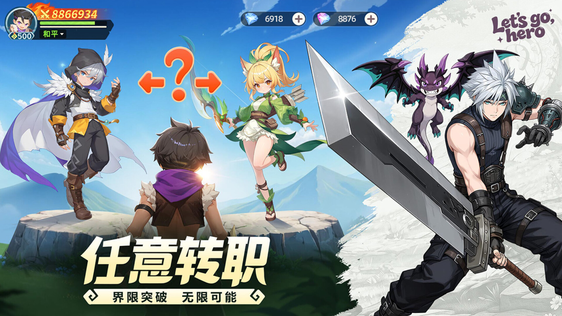 幻兽纪元 screenshot 5