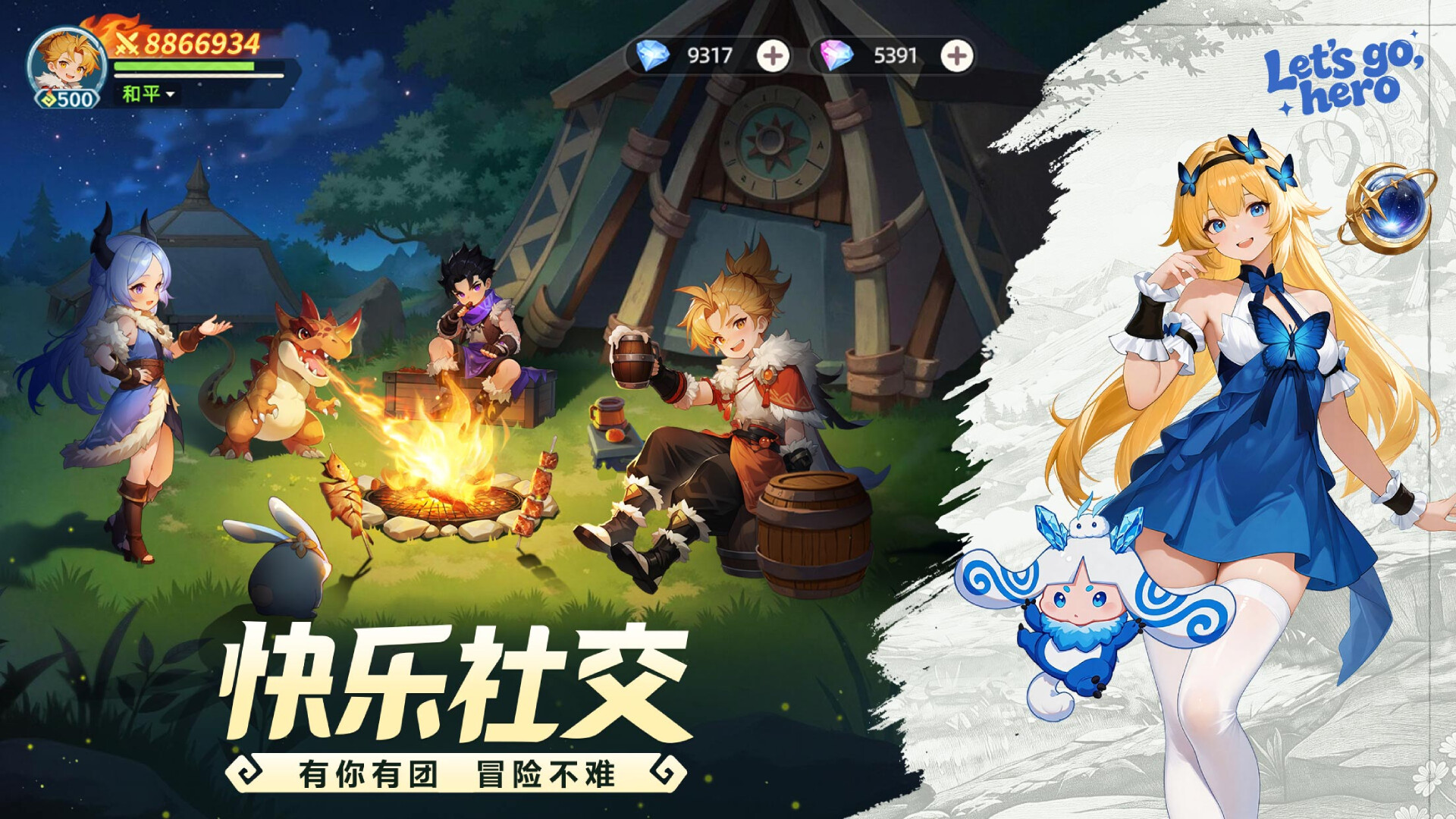 幻兽纪元 screenshot 2