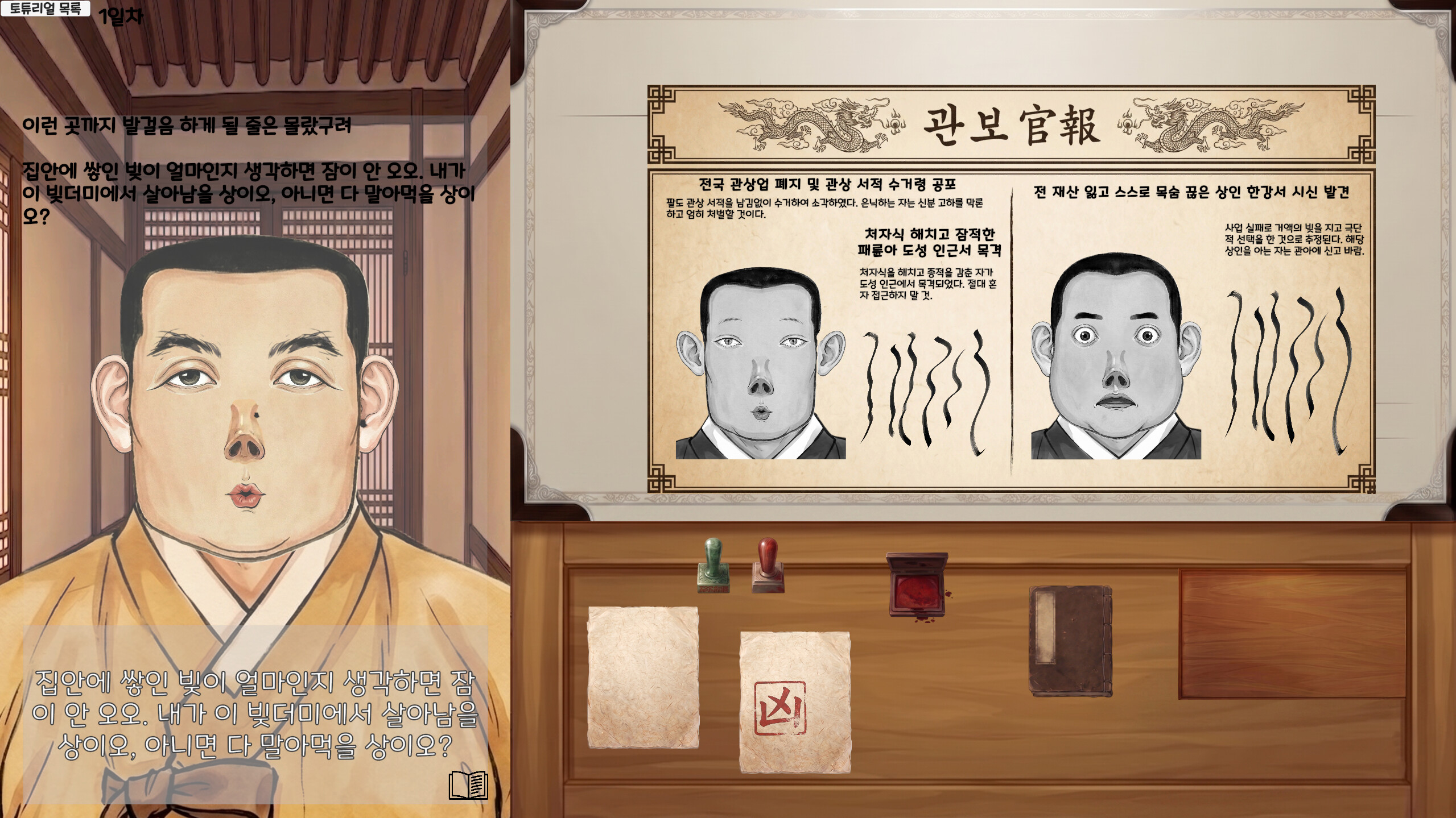 Trailer poster