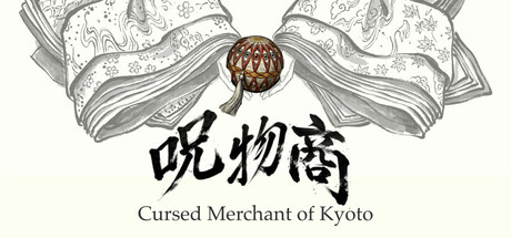 Cover art from Cursed Merchant of Kyoto