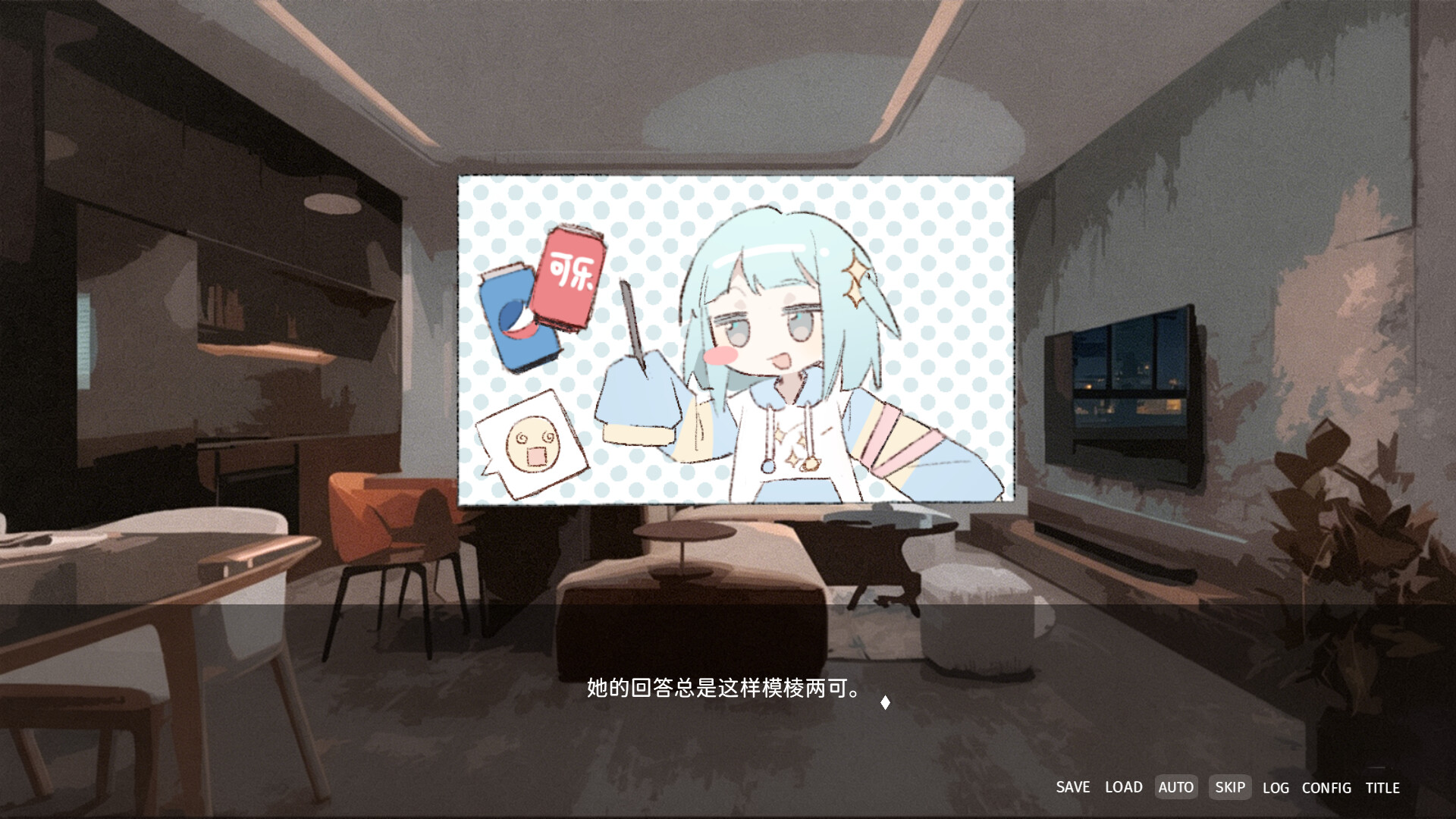 Ficciones//Nihility, Sea & Blissful Jellyfish screenshot 3