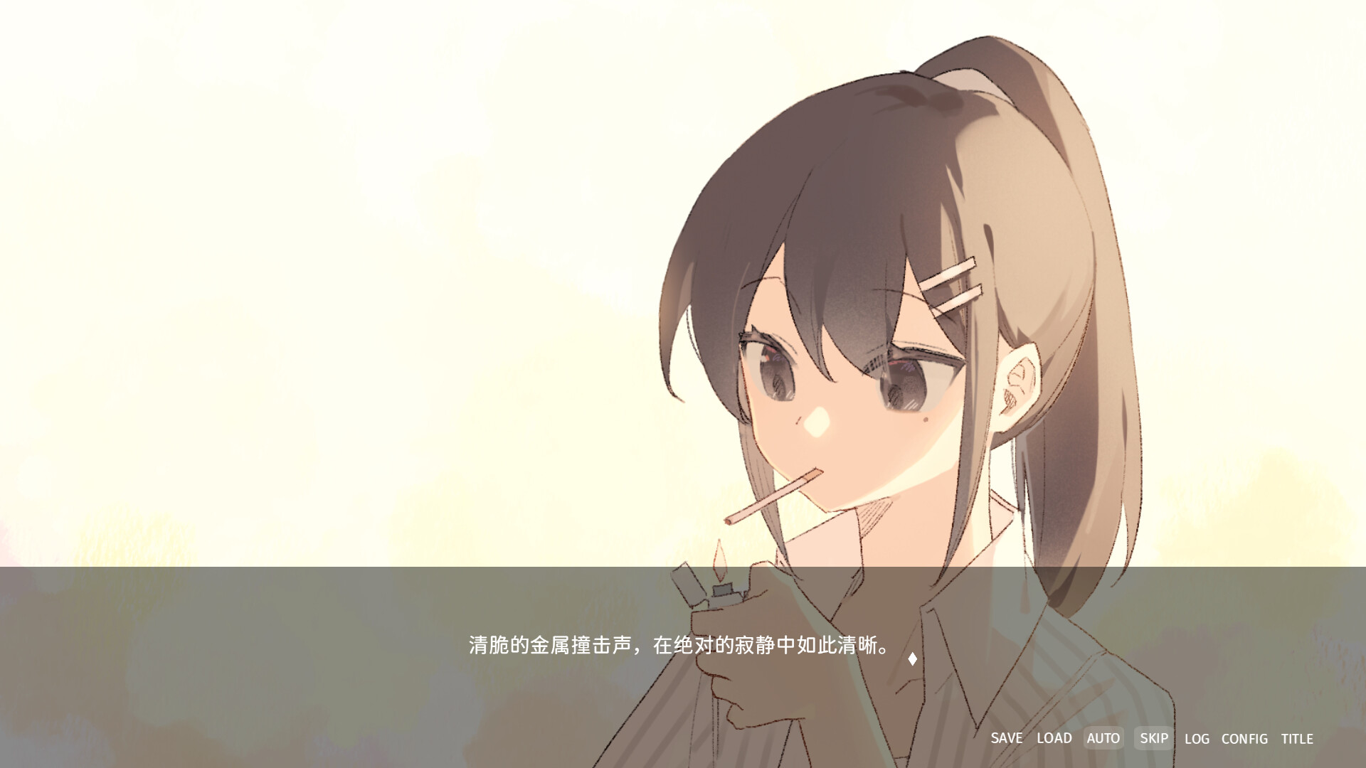 Ficciones//Nihility, Sea & Blissful Jellyfish screenshot 4
