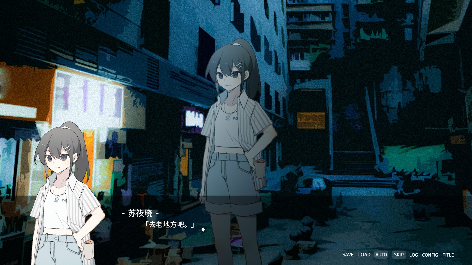 Ficciones//Nihility, Sea & Blissful Jellyfish screenshot 5