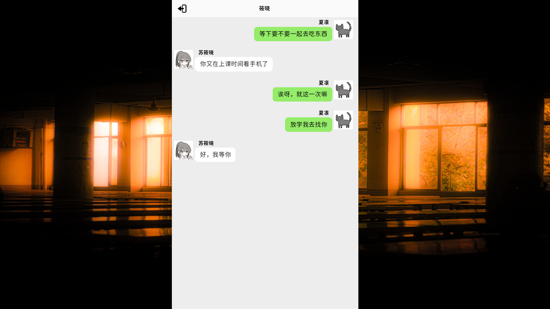 Ficciones//Nihility, Sea & Blissful Jellyfish screenshot 2