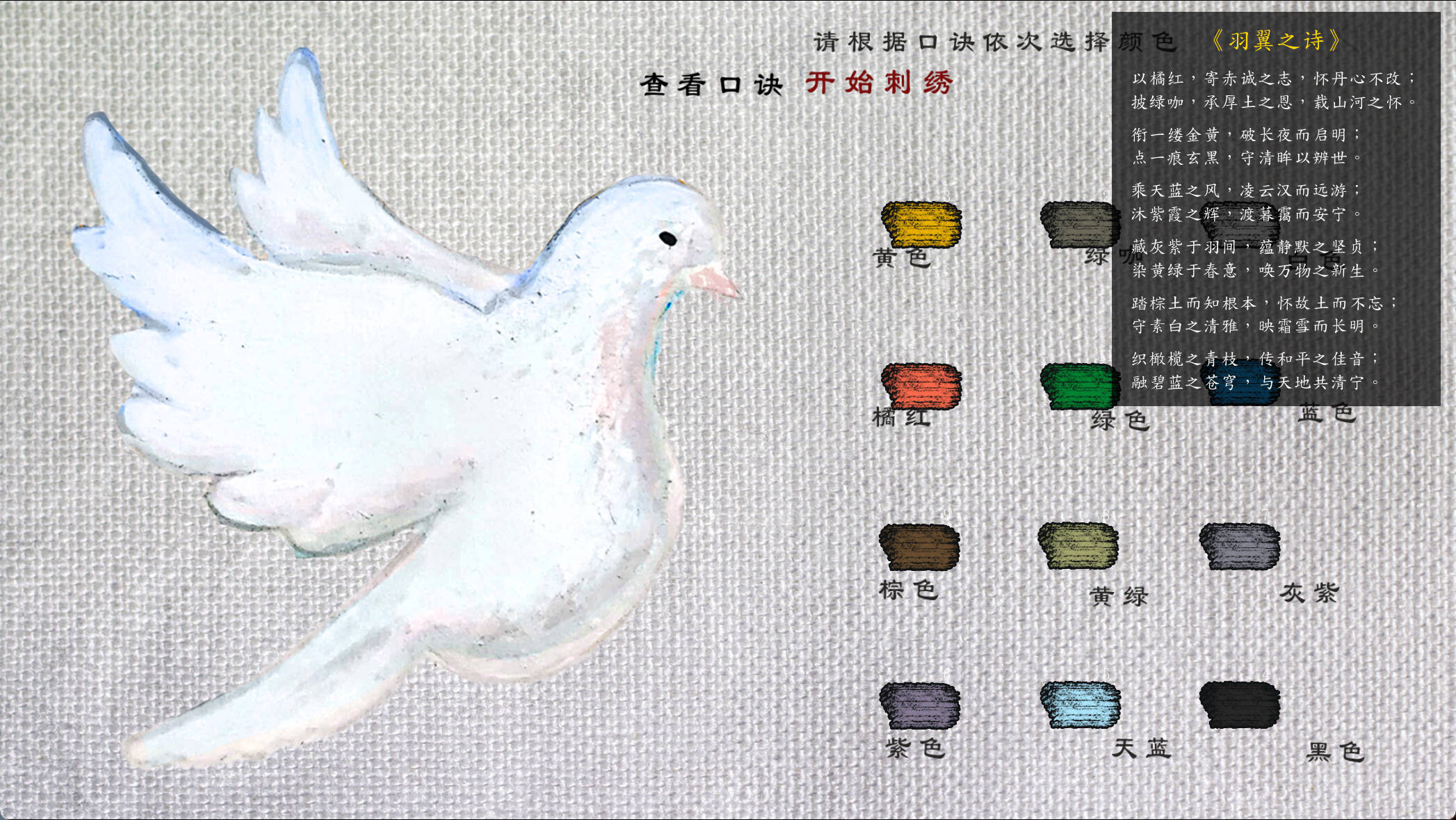 The Long Farewell screenshot 2