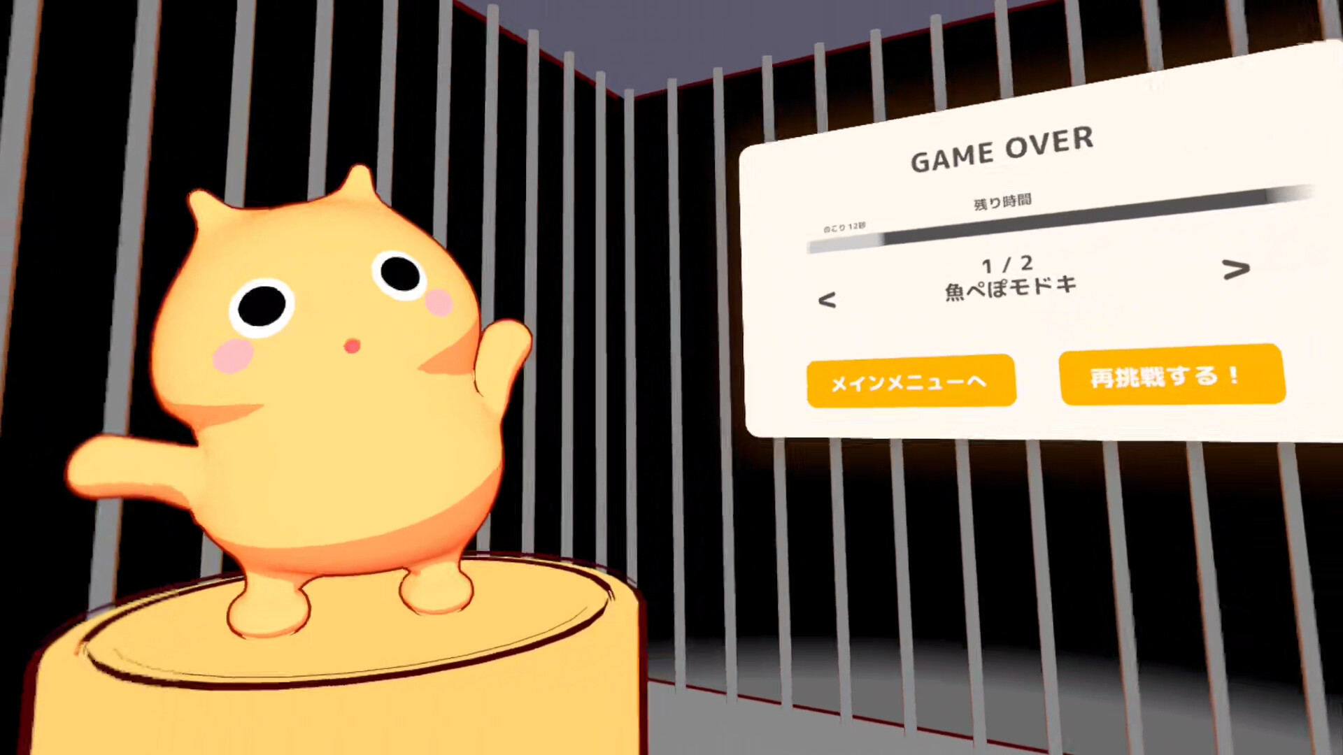 Pepo Sort Master screenshot 5