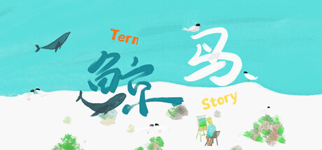 TernStory