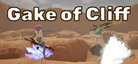 Cover art from Gake of Cliff
