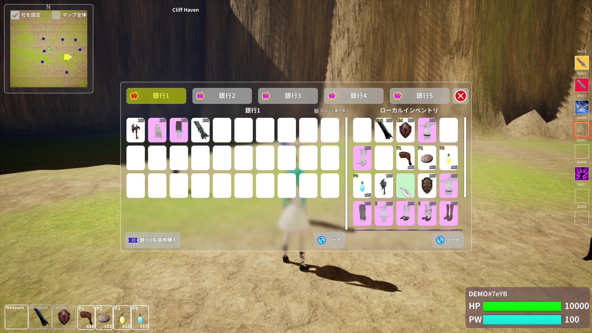 Gake of Cliff screenshot 5