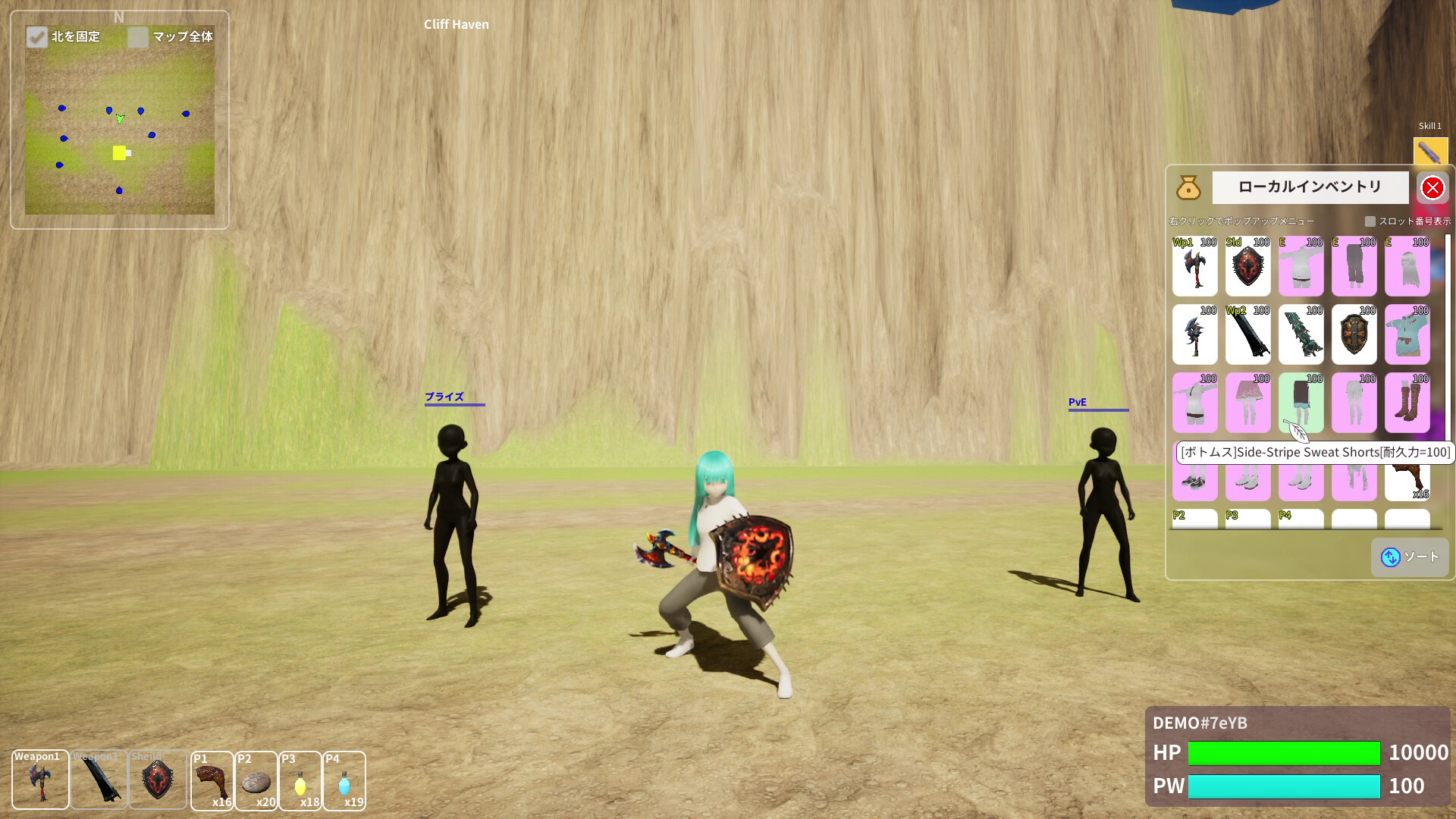 Gake of Cliff screenshot 3