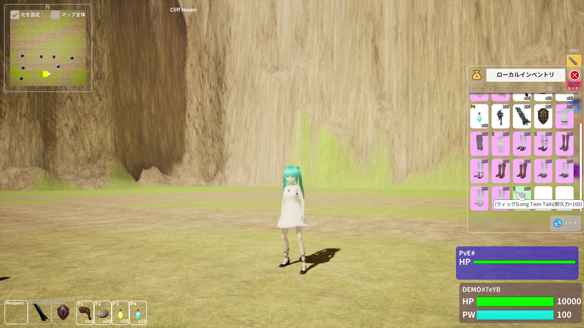 Gake of Cliff screenshot 4