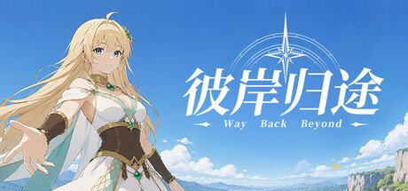 Way Back Beyond