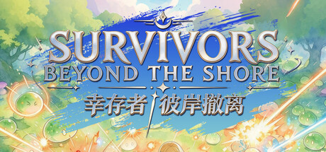 Cover art from Survivors: Beyond the Shore