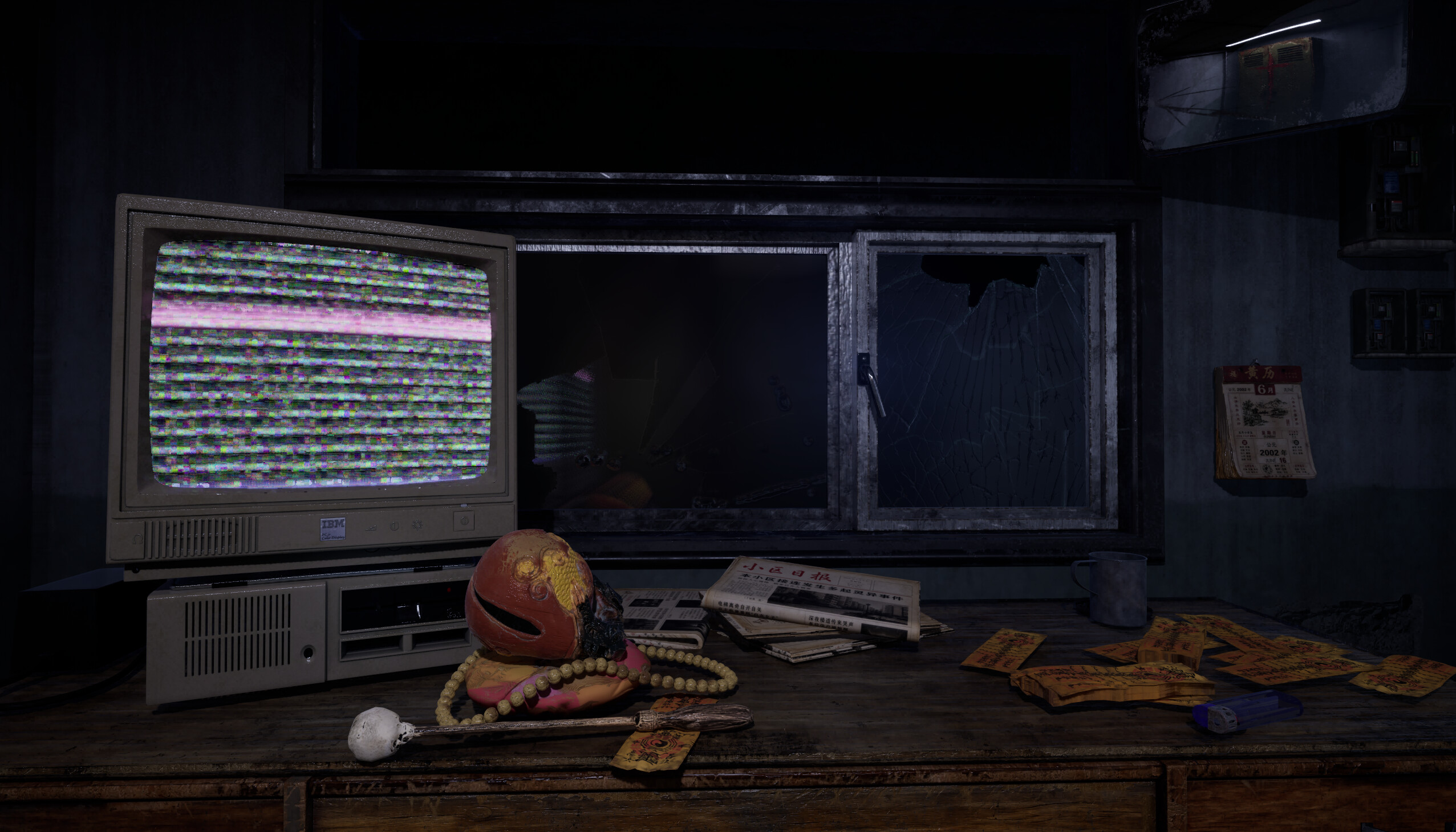Midnight Watch screenshot 1