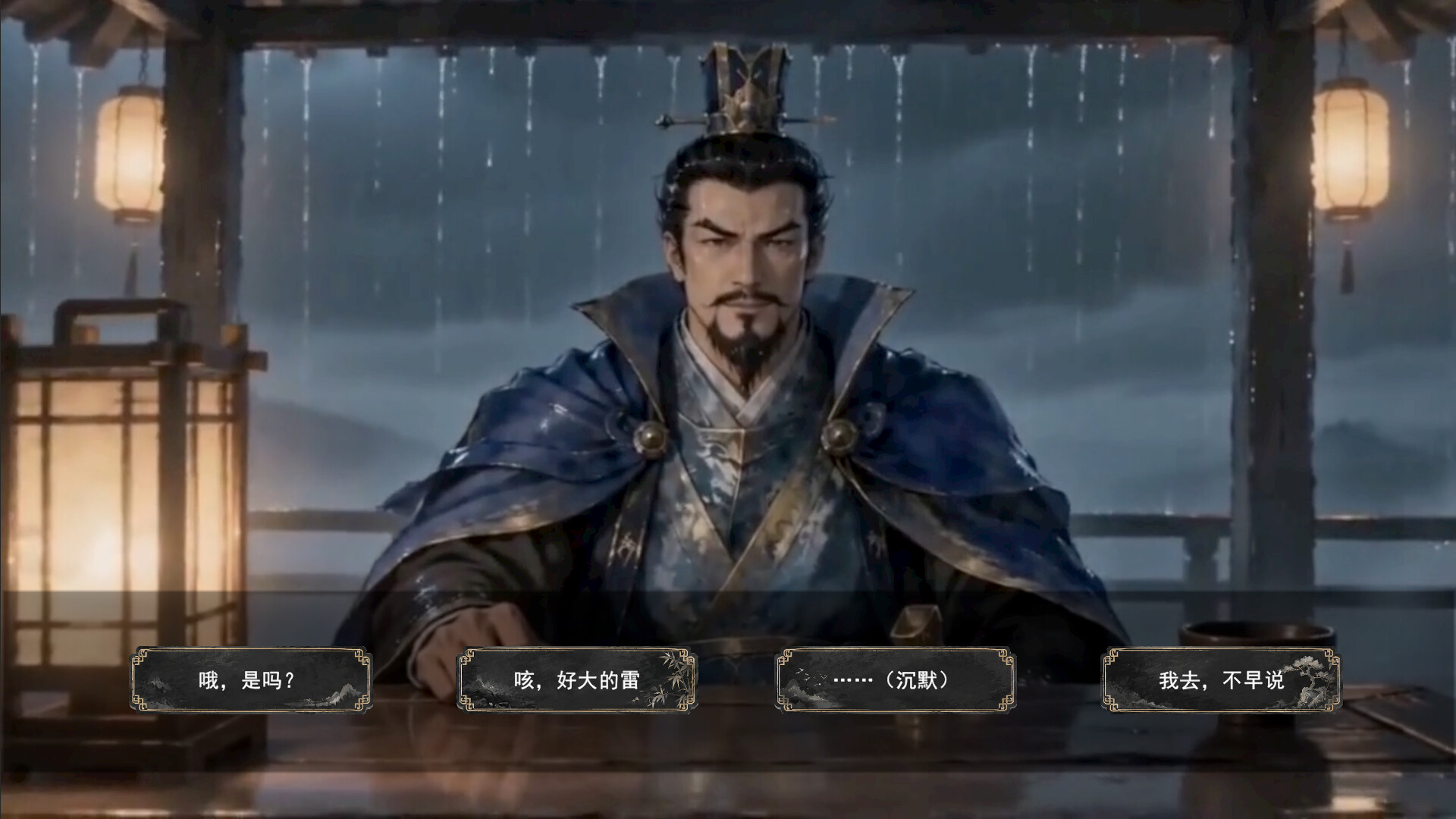 Three Kingdoms:Yi trailer