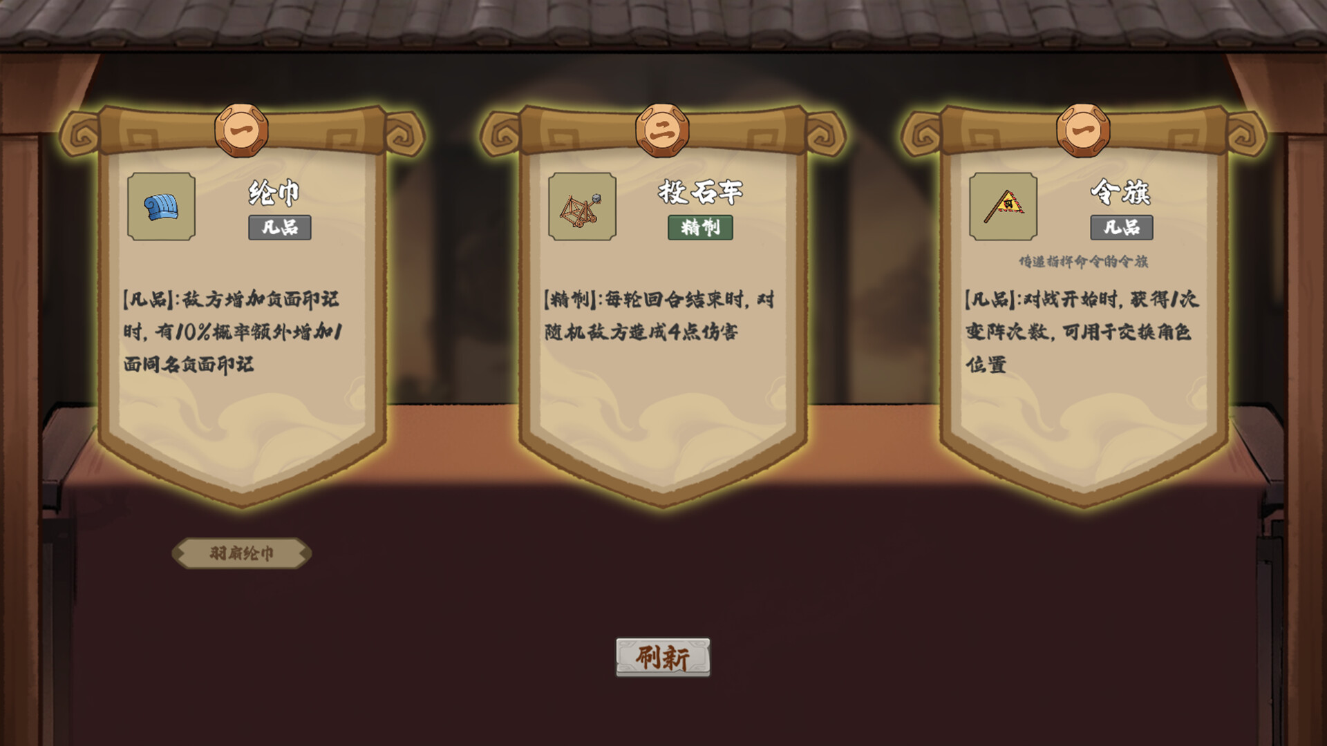 BoQiong: Warlords Vie for the Realm screenshot 4