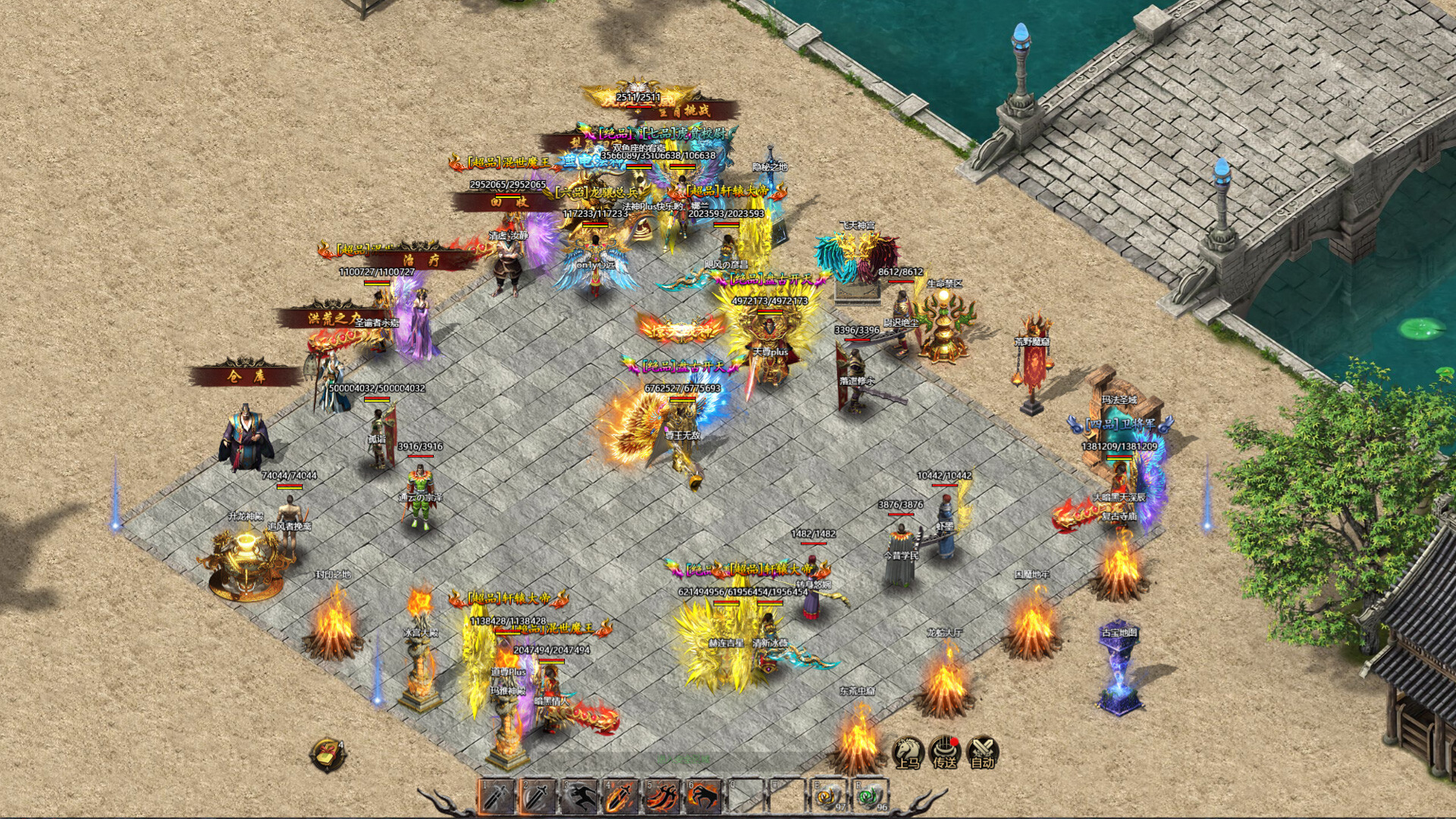 Legend of the Dragon King screenshot 2