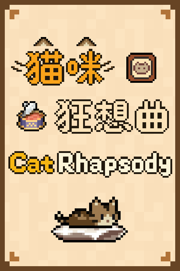 Cat Rhapsody