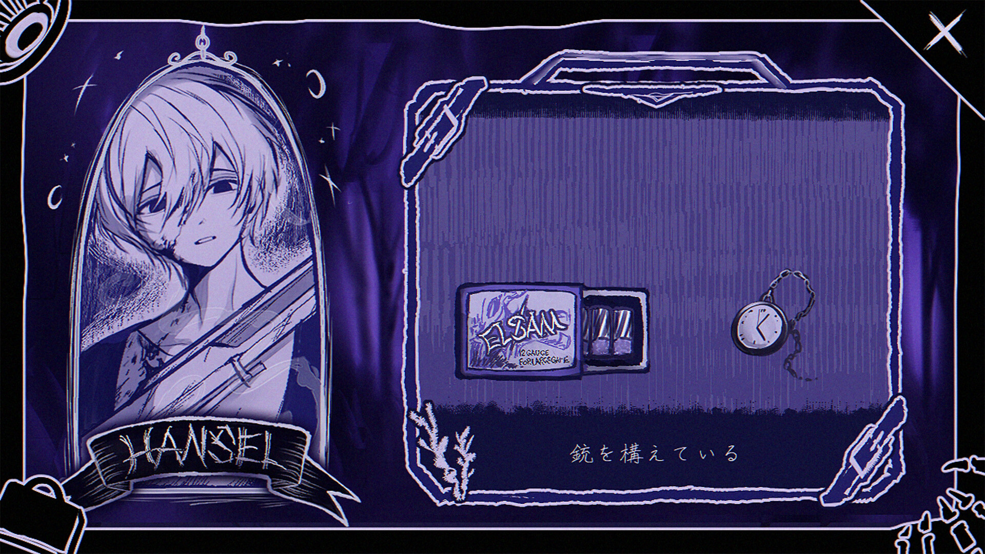 MunchiesGretel screenshot 5