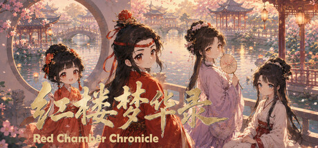Cover art from 红楼梦华录 Red Chamber Chronicle