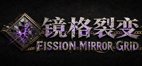 Cover art from Fission Mirror Grid