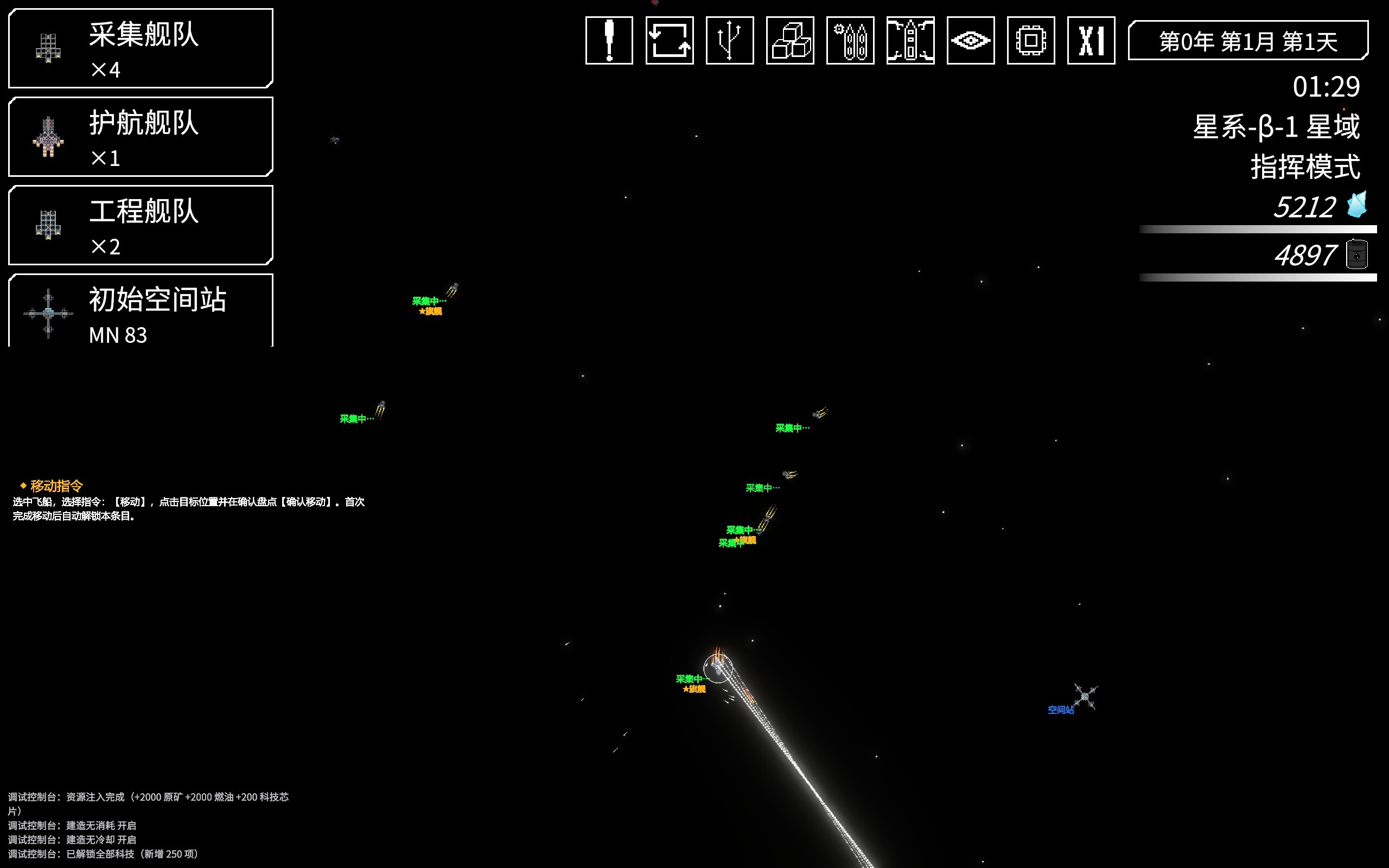 Module Warship screenshot 4