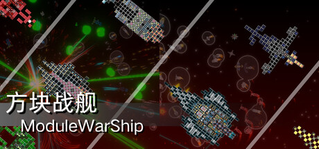 Cover art from Module Warship