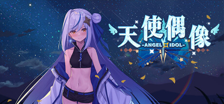 Cover art from  Cooperate! Angel idol! 連動!天使偶像!