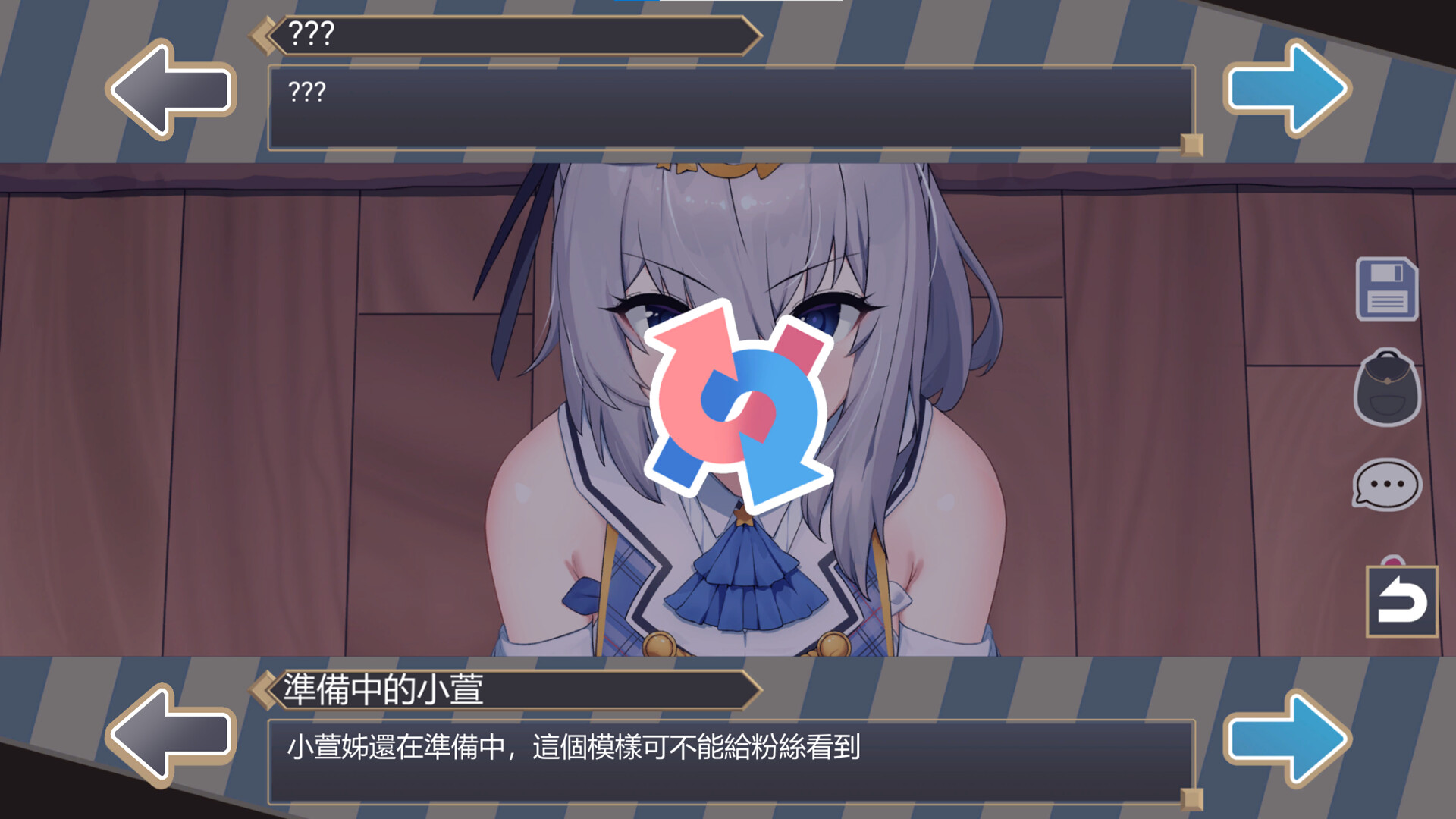  Cooperate! Angel idol! 連動!天使偶像! screenshot 2
