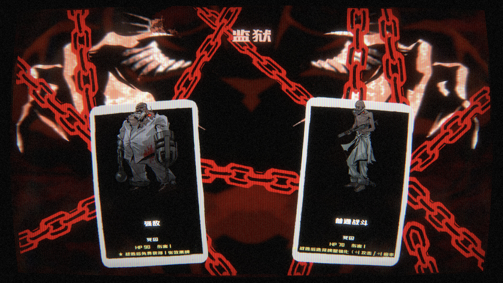 Diabolus screenshot 3