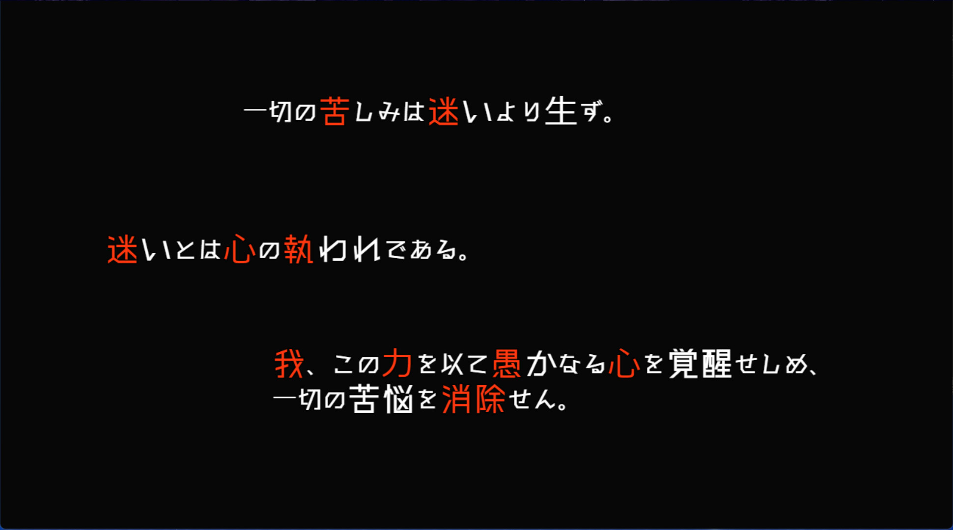 雨の日に見た想月 trailer