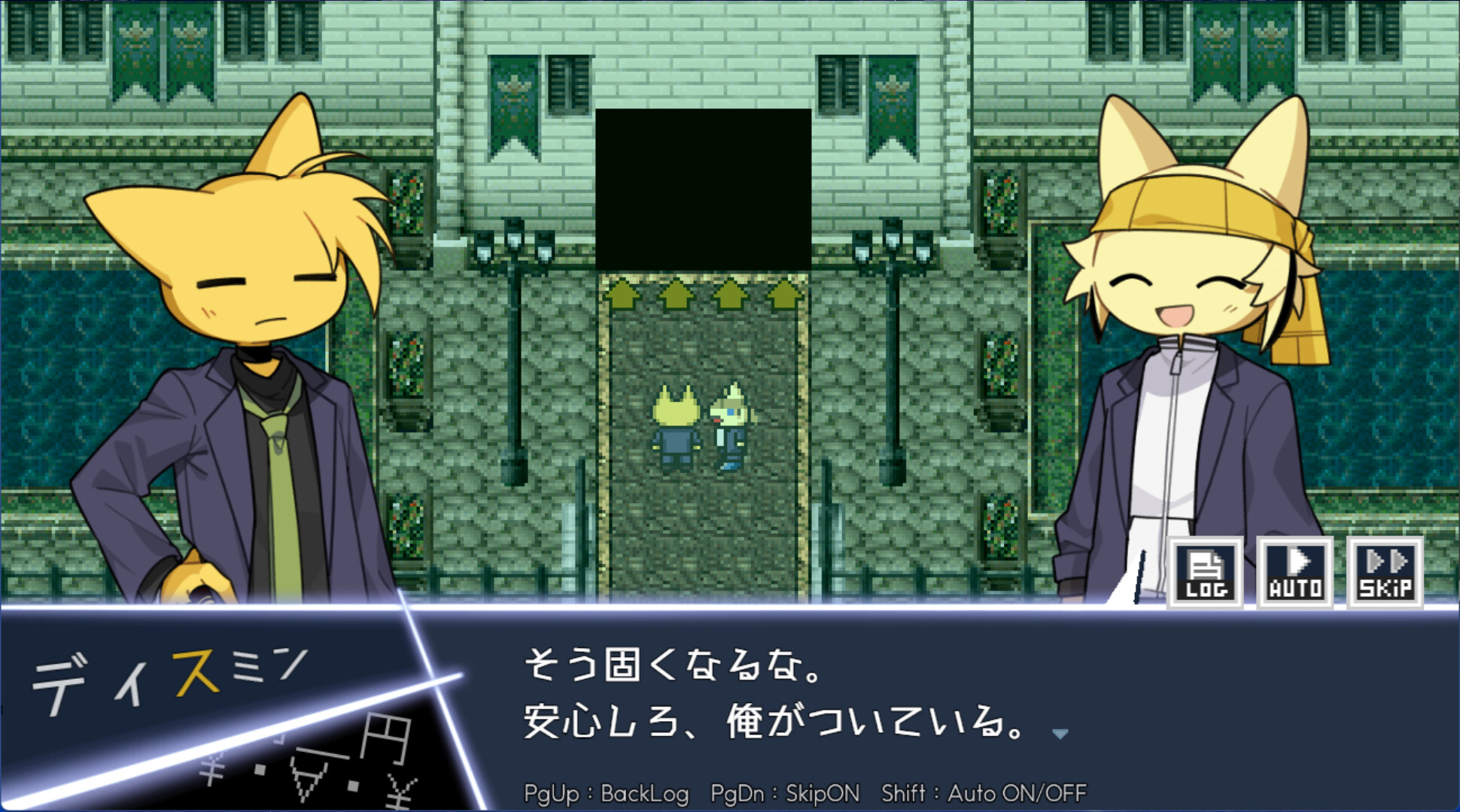 雨の日に見た想月 screenshot 3