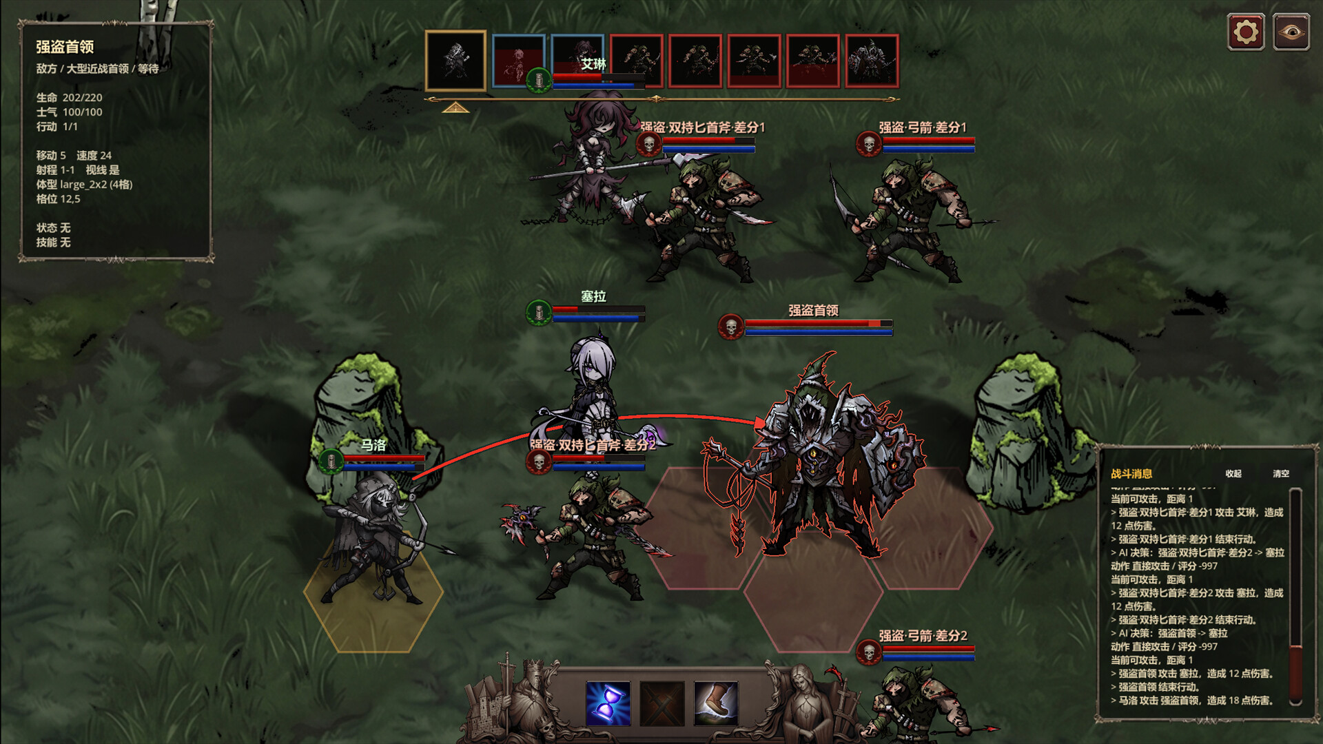 Blightmarch screenshot 4
