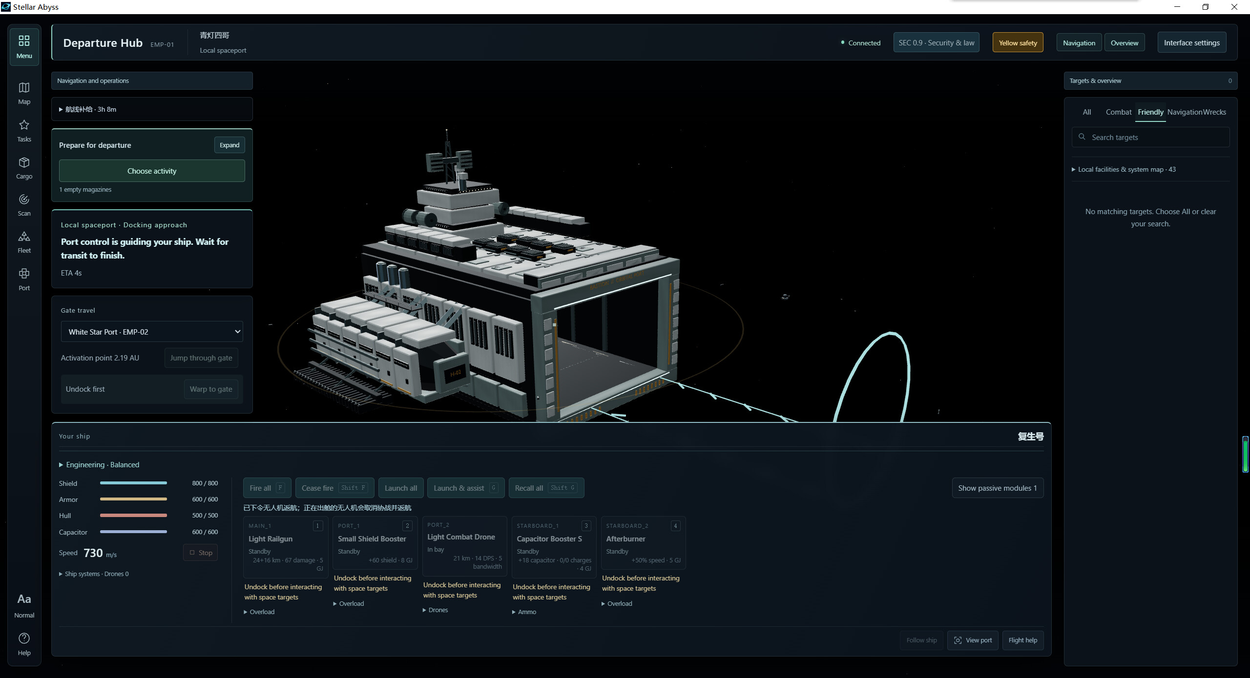 Stellar Abyss screenshot 4
