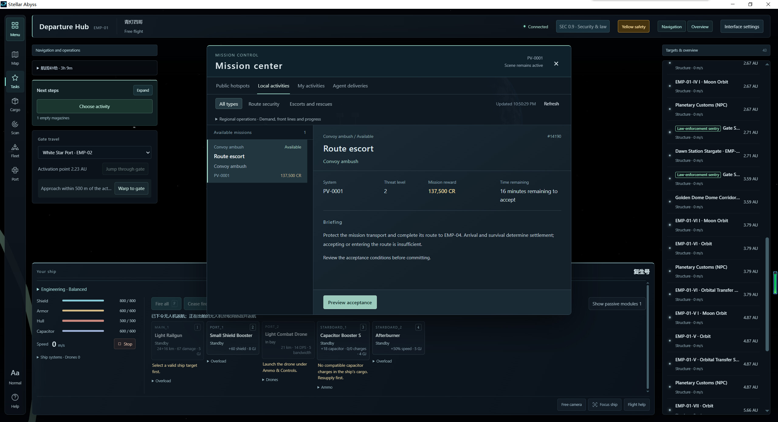 Stellar Abyss screenshot 3