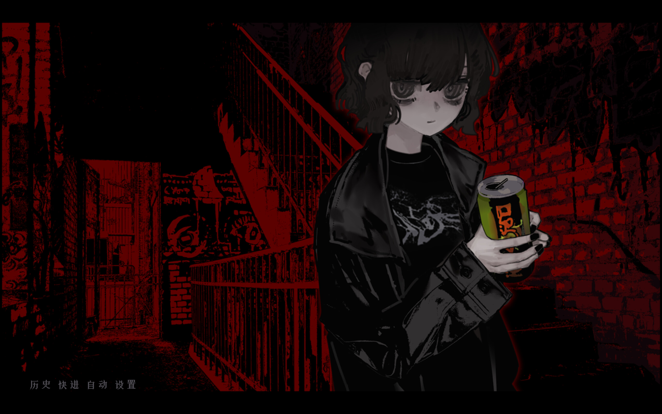 MINN ~Caprasomnia~ trailer