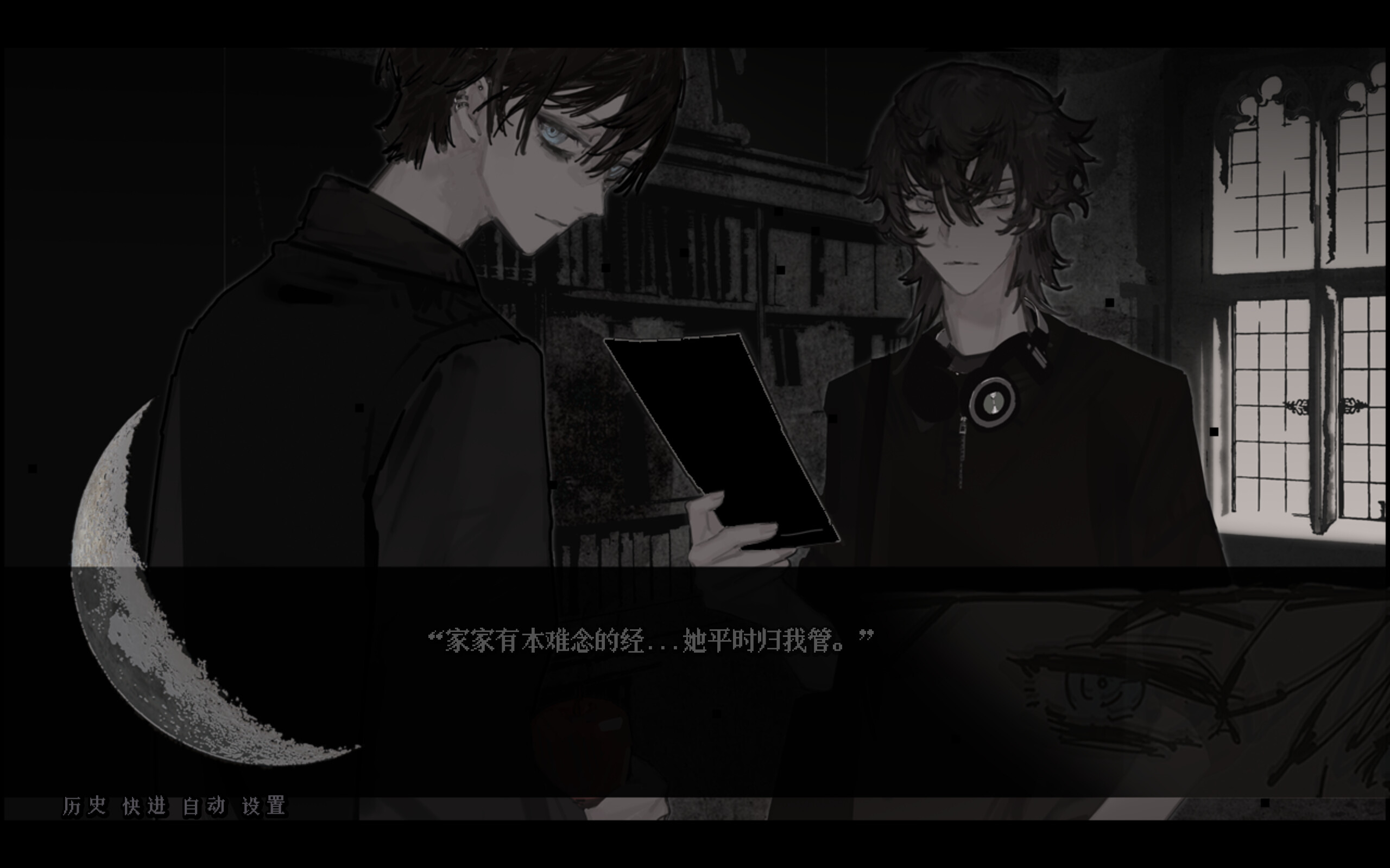 MINN ~Caprasomnia~ screenshot 3