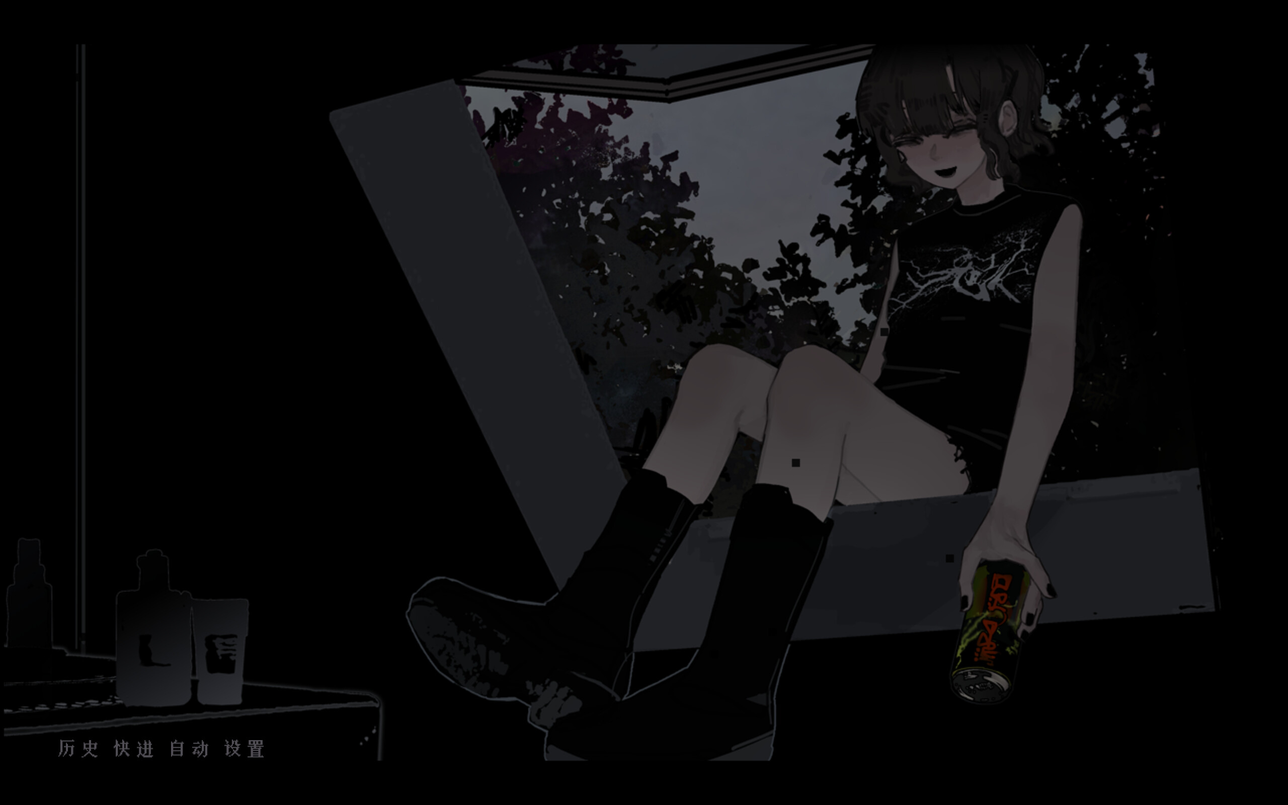 MINN ~Caprasomnia~ screenshot 5