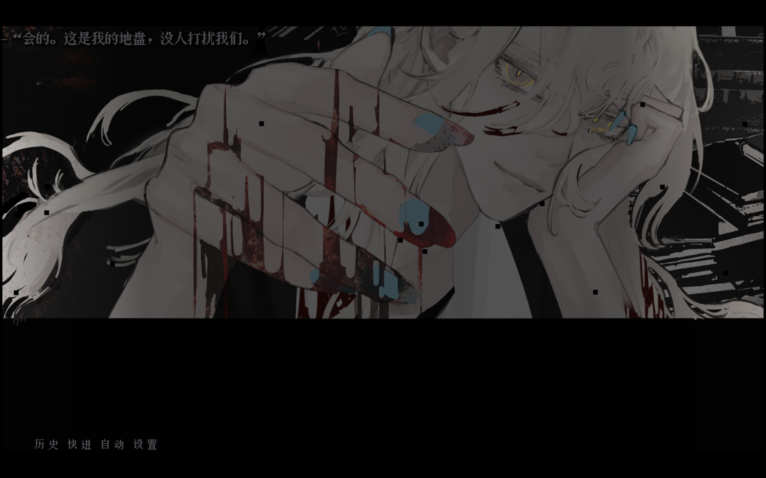 MINN ~Caprasomnia~ screenshot 2