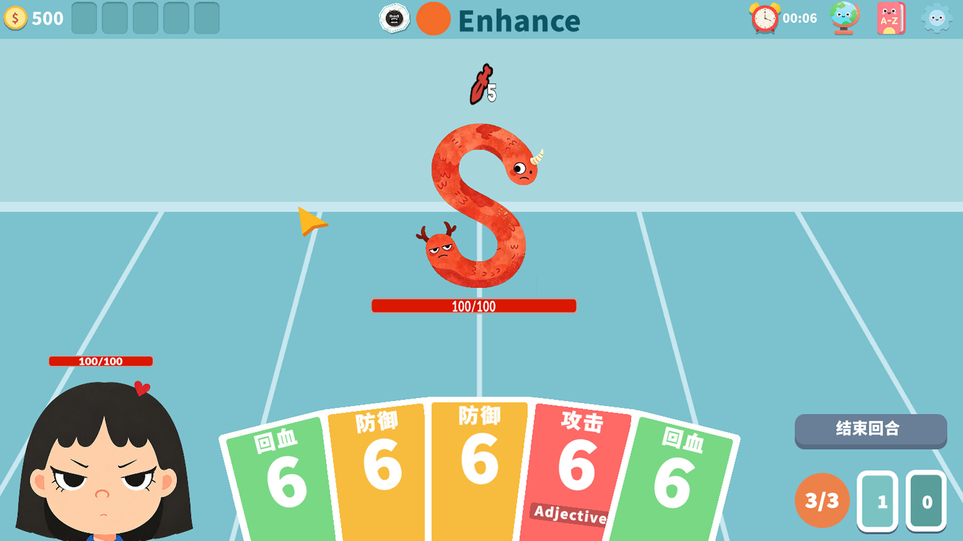 BONA VS. Vocabulary screenshot 4