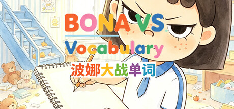 Cover art from BONA VS. Vocabulary