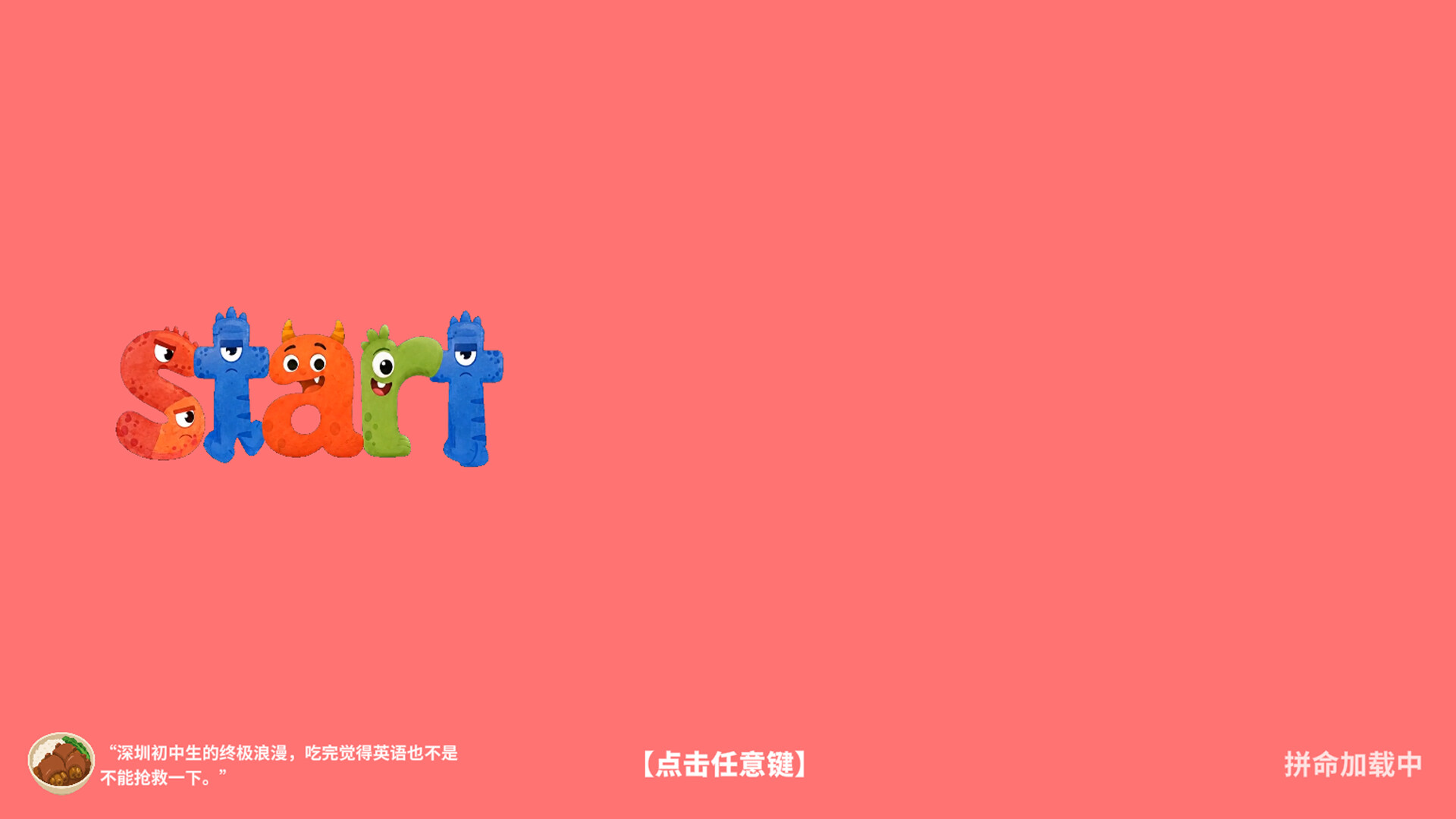 BONA VS. Vocabulary screenshot 3