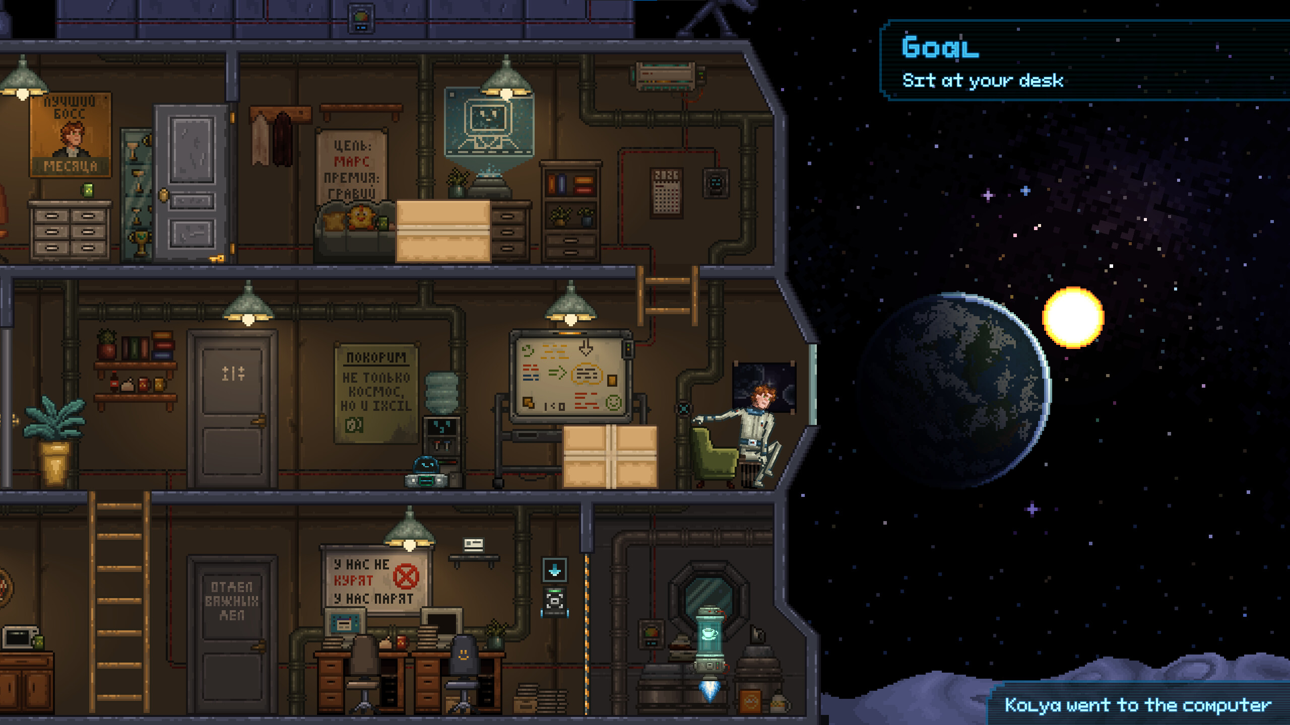 Get Up, Man! screenshot 3