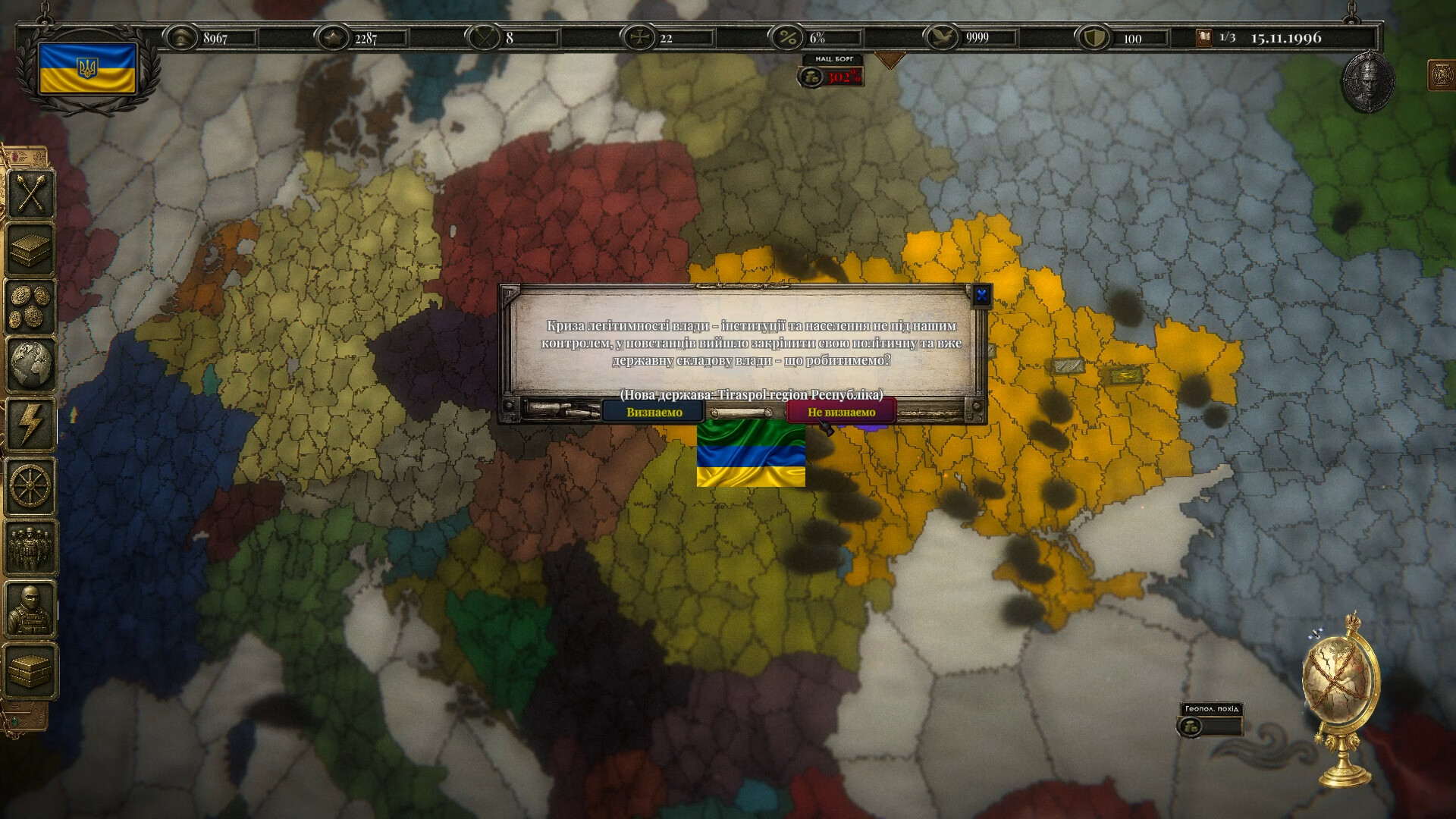 Millenium State: Path of Hegemony trailer