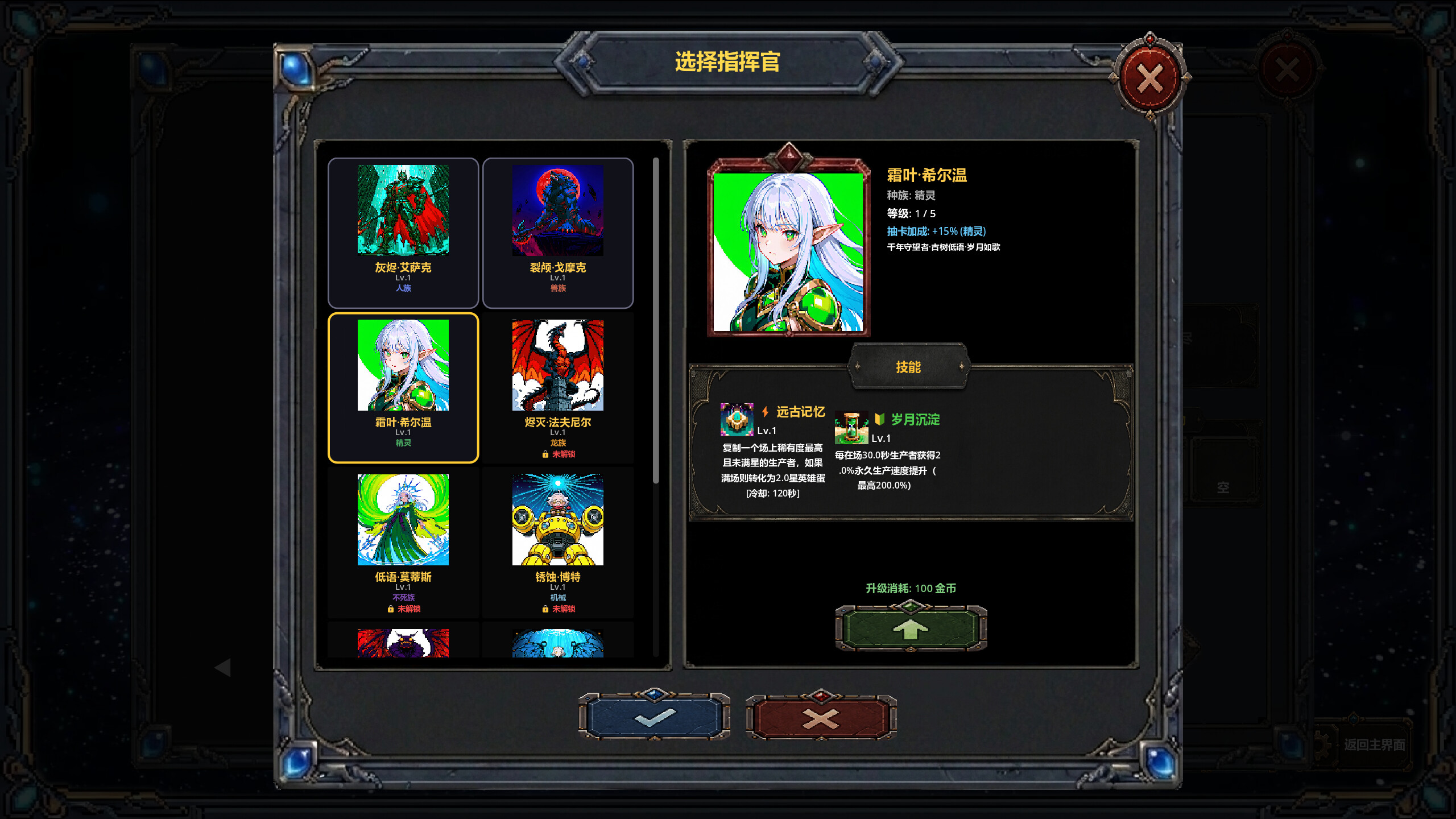 StellarMythos:TheJourney screenshot 5
