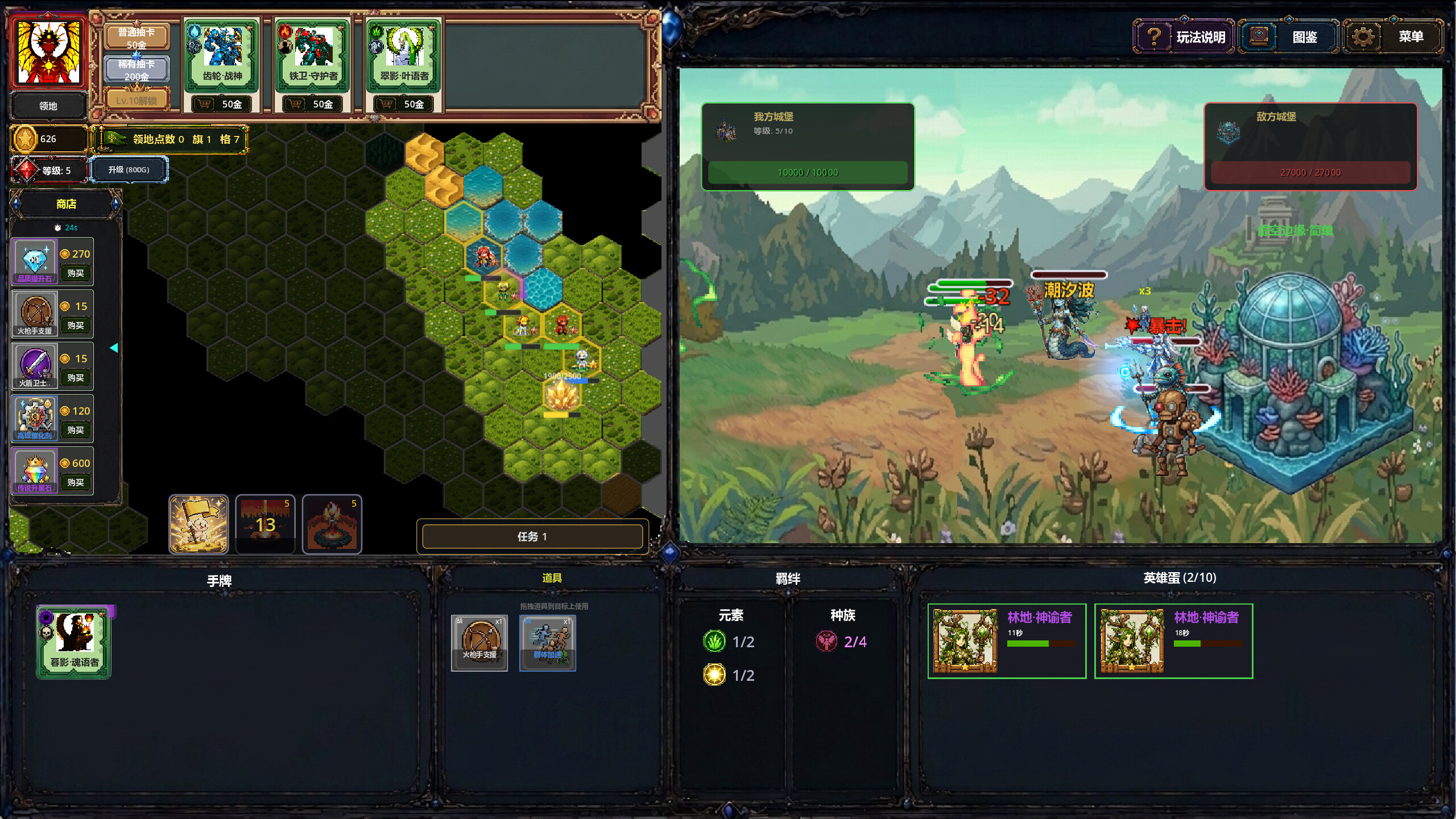 StellarMythos:TheJourney screenshot 3
