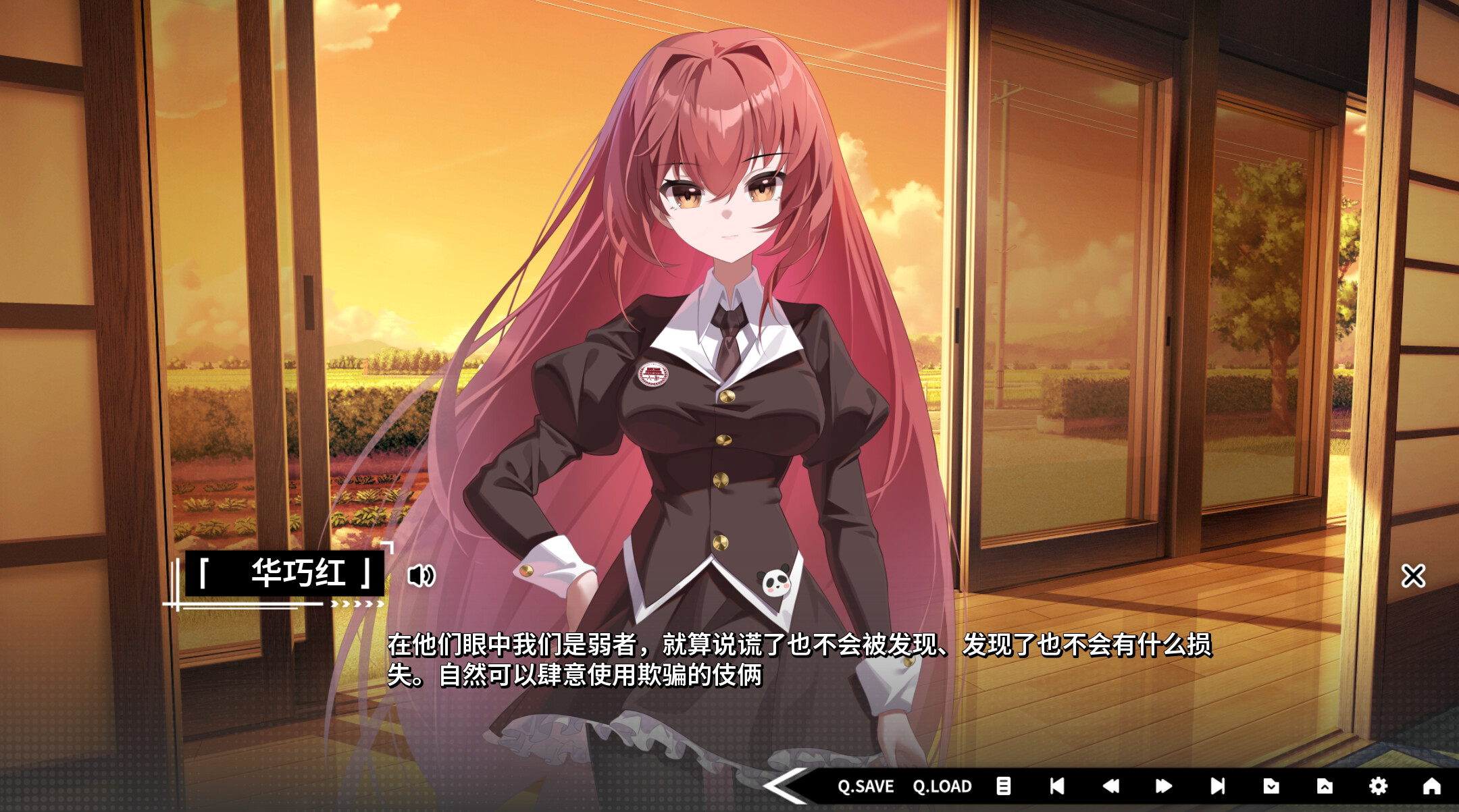 DaoNoKa hide  screenshot 3