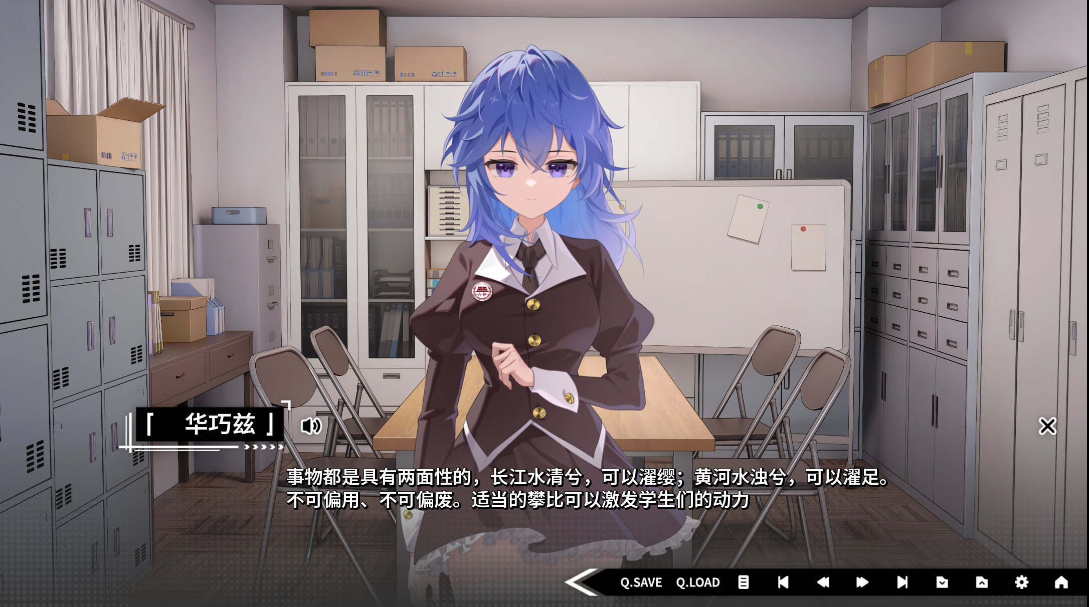 DaoNoKa hide  screenshot 4