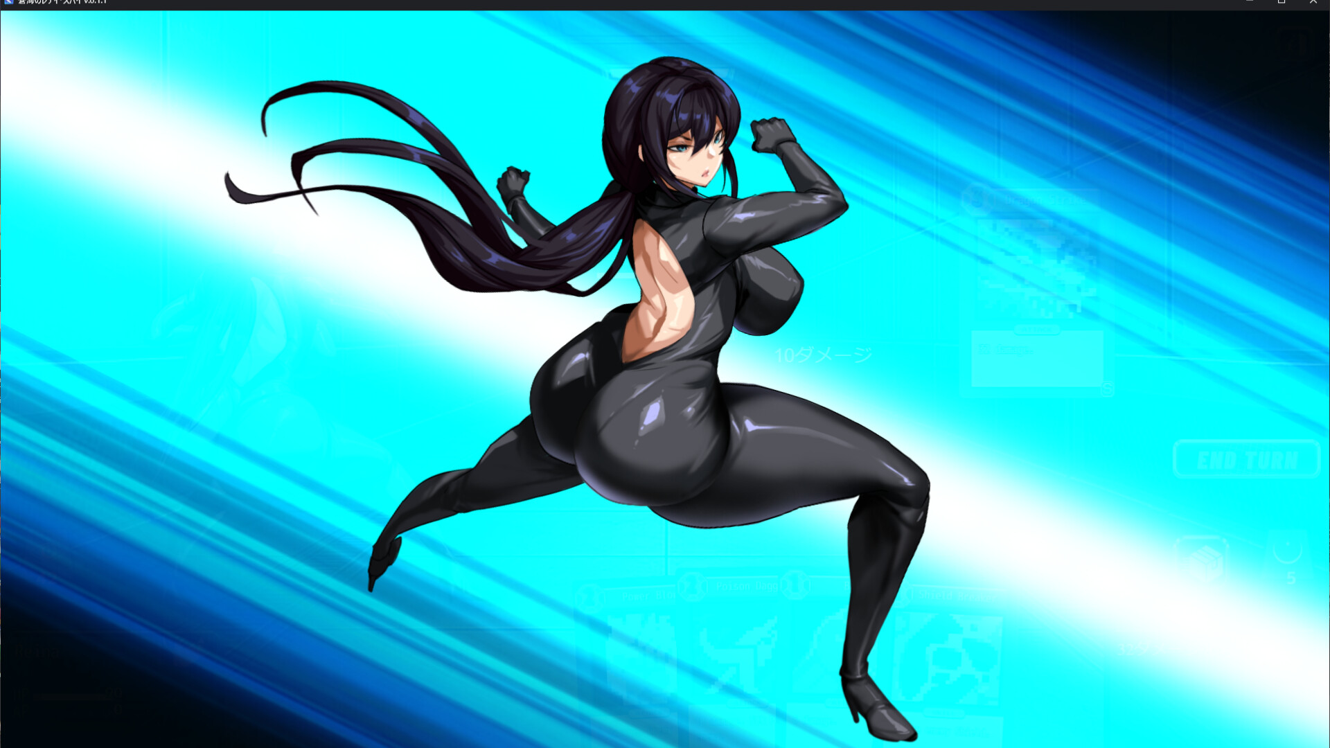 Spy Lady of Azure Sea screenshot 2