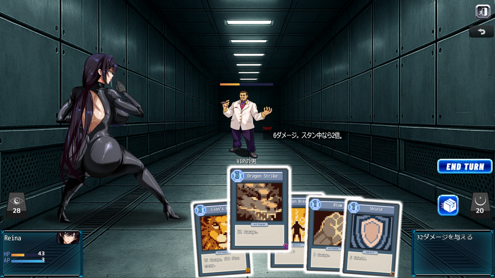 Spy Lady of Azure Sea screenshot 3